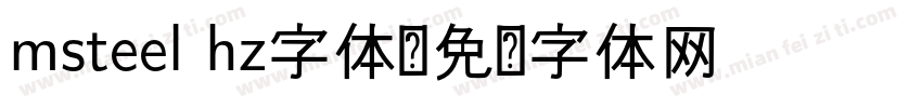 msteel hz字体字体转换